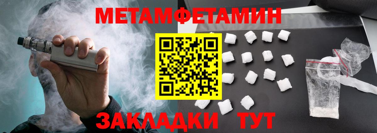 Amphetamine  Амфетамин VHQ  Вход с VPN  Луга 