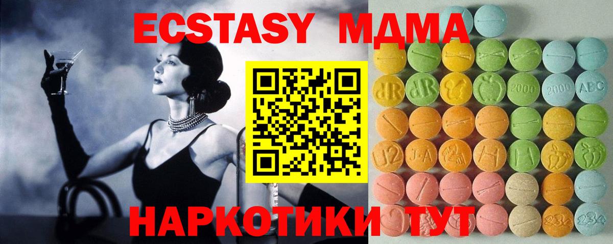 ЭКСТАЗИ mix Луга