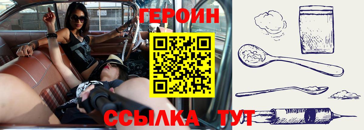 Меф мяу мяу Луга