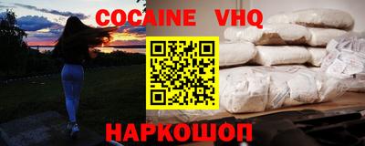 каннабис Донской