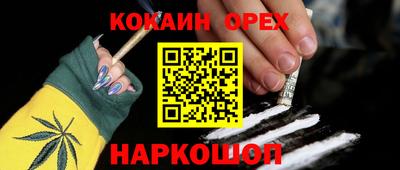 кристаллы Донецк
