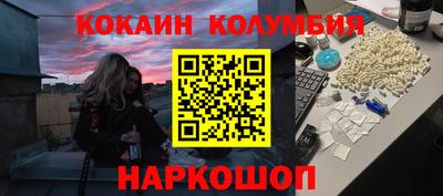 каннабис Донской