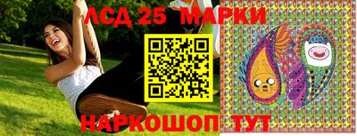 кристаллы Донецк