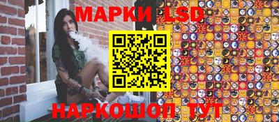 кристаллы Донецк