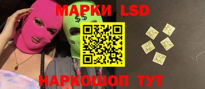 кристаллы Донецк