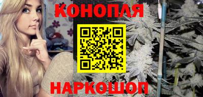 каннабис Донской