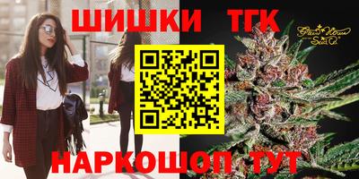 кристаллы Донецк