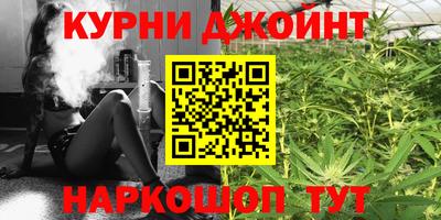 гашиш Дубна