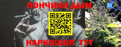 каннабис Донской