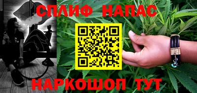 каннабис Донской