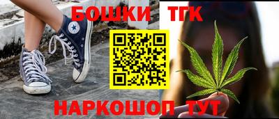 кристаллы Донецк