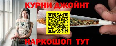 кристаллы Донецк