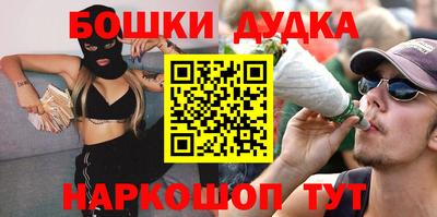 кристаллы Донецк