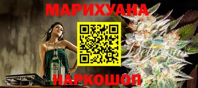 кристаллы Донецк