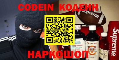 каннабис Донской