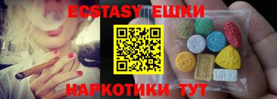 кристаллы Донецк