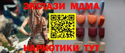 кристаллы Донецк