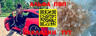 кристаллы Донецк