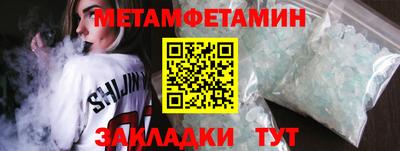 кристаллы Донецк