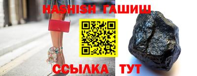 гашиш Дубна