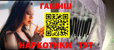 кристаллы Донецк