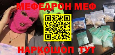 кристаллы Донецк