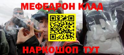 каннабис Донской