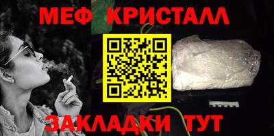 кристаллы Донецк