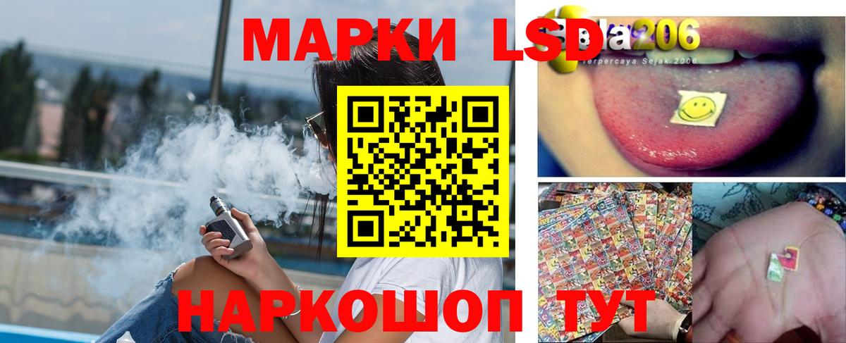 LSD-25 экстази  Вход с VPN  Луга  ЛСД экстази кислота  LSD-25 экстази ecstasy 