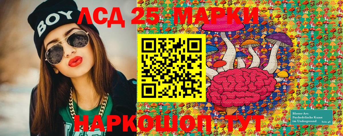 Марки N-bome 1500мкг  Наркотические марки  Луга  Вход с VPN  Марки N-bome 1500мкг 