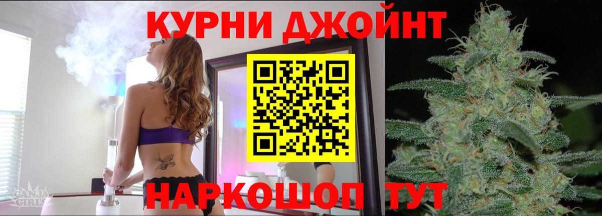 Бошки Шишки  Cocaine  Меф   ГАШИШ  Героин  МЕТ  Луга  Вход с VPN 