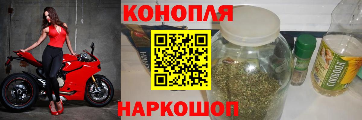 Бошки Шишки Amnesia  Конопля конопля  Луга  Вход с VPN  Бошки Шишки THC 21% 